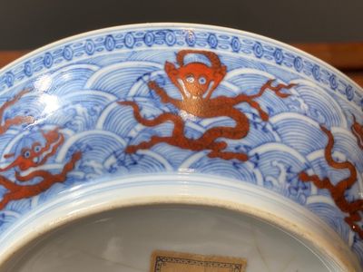 Paire de coupes en porcelaine de Chine à décor de dragons en rouge de fer sur fond de vagues en bleu et blanc, marque et époque de Qianlong — photo 5