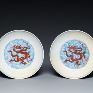 Paire de coupes en porcelaine de Chine à décor de dragons en rouge de fer sur fond de vagues en bleu et blanc, marque et époque de Qianlong — photo 1