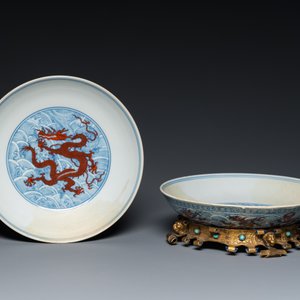 Paire de coupes en porcelaine de Chine à décor de dragons en rouge de fer sur fond de vagues en bleu et blanc, marque et époque de Qianlong — photo 2