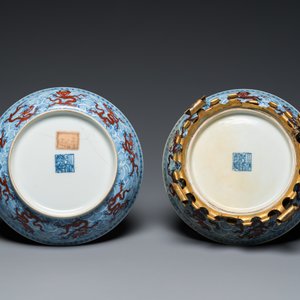 Paire de coupes en porcelaine de Chine à décor de dragons en rouge de fer sur fond de vagues en bleu et blanc, marque et époque de Qianlong — photo 4