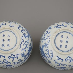 Paire de coupes en porcelaine de Chine, bleu et blanc, à décor d'un dragon, 19e — photo 9
