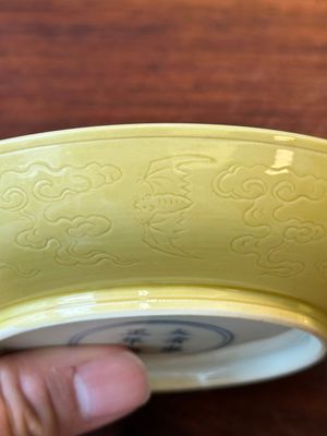Paire de coupes en porcelaine de Chine en jaune monochrome à décor de pin et grue, marque et époque de Yongzheng — photo 11