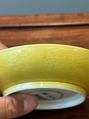 Paire de coupes en porcelaine de Chine en jaune monochrome à décor de pin et grue, marque et époque de Yongzheng — photo 24