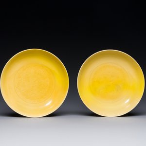Paire de coupes en porcelaine de Chine en jaune monochrome à décor de pin et grue, marque et époque de Yongzheng — photo 1
