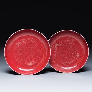 Paire de coupes en porcelaine de Chine en rouge de rubis monochrome, marque et époque de Jiaqing — photo 1