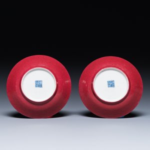 Paire de coupes en porcelaine de Chine en rouge de rubis monochrome, marque et époque de Jiaqing — photo 2