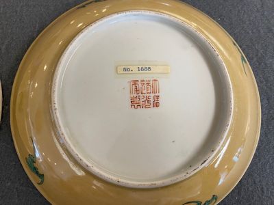 Paire de coupes en porcelaine de Chine famille rose à décor de sauterelles sur fond café au lait, marque et époque de Daoguang — photo 2