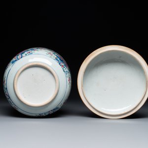 Paire de grands pots couverts en porcelaine de Chine famille rose à décor floral, Qianlong — photo 9