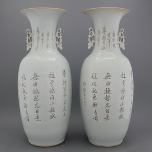 Paire de grands vases à décor historique en porcelaine chinoise, famille rose, 19e-20e — photo 1