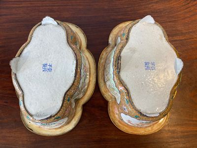 Paire de jardinières à quatre lobes en émaux de Canton, Chine, marque de Qianlong, 19ème — photo 6