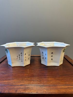 Paire de jardinières en porcelaine de Chine qianjiang cai, signé Cha Yishun 查義順, 19/20ème — photo 2