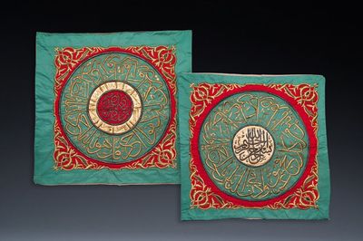 Paire de nappes ottomanes de type 'Samadiya' en soie brodée au fil doré et argenté pour la Kaaba