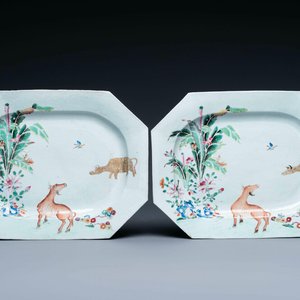 Paire de plats de forme octogonale en porcelaine de Chine famille rose à décor de buffles d'eau, Qianlong — photo 1