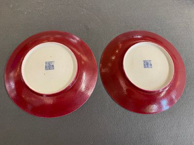 Paire de plats en porcelaine de Chine en rouge de rubis monochrome, marque et époque de Jiaqing — photo 3