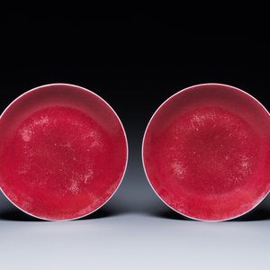 Paire de plats en porcelaine de Chine en rouge de rubis monochrome, marque et époque de Jiaqing — photo 2