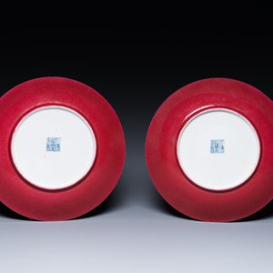 Paire de plats en porcelaine de Chine en rouge de rubis monochrome, marque et époque de Jiaqing — photo 3