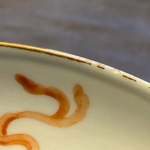 Paire de plats en porcelaine de Chine famille rose, 19ème — photo 12