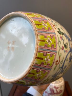 Paire de pots couverts en porcelaine de Chine famille rose à décor de phénix, marque de Ji Xiang Ru Yi 吉祥如意, 19ème — photo 9