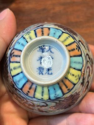 Paire de tasse en porcelaine de Chine doucai à décor de rinceaux de lotus, marque et époque de Guangxu — photo 17