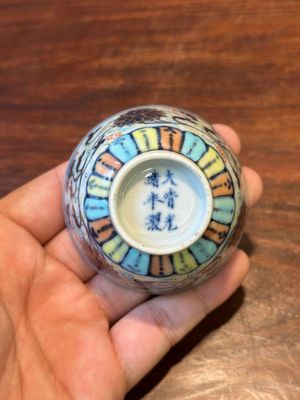 Paire de tasse en porcelaine de Chine doucai à décor de rinceaux de lotus, marque et époque de Guangxu — photo 7