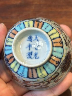 Paire de tasse en porcelaine de Chine doucai à décor de rinceaux de lotus, marque et époque de Guangxu — photo 9