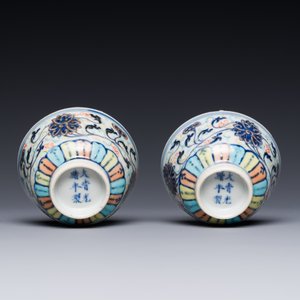 Paire de tasse en porcelaine de Chine doucai à décor de rinceaux de lotus, marque et époque de Guangxu — photo 4