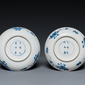 Paire de tasses et soucoupes en porcelaine de Chine en bleu et blanc, marque de Chenghua, Kangxi — photo 3