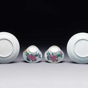 Paire de tasses et soucoupes en porcelaine de Chine famille rose à décor de pivoines, Yongzheng — photo 3