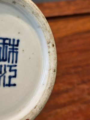 Paire de tazzas d'offrande en porcelaine de Chine en bleu et blanc à décor de '漁樵耕讀圖', marque Zhu Jiang Ruo Ji 珠江若記, 19ème — photo 12