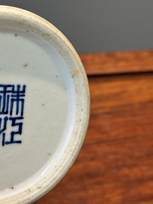 Paire de tazzas d'offrande en porcelaine de Chine en bleu et blanc à décor de '漁樵耕讀圖', marque Zhu Jiang Ruo Ji 珠江若記, 19ème — photo 22
