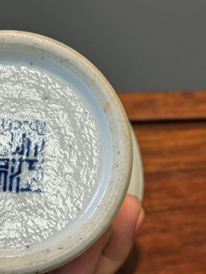 Paire de tazzas d'offrande en porcelaine de Chine en bleu et blanc à décor de '漁樵耕讀圖', marque Zhu Jiang Ruo Ji 珠江若記, 19ème — photo 24