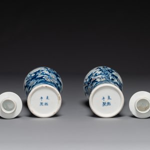 Paire de vases couverts en porcelaine de Chine en bleu, blanc et rouge de cuivre, marque de Kangxi, 19ème — photo 4