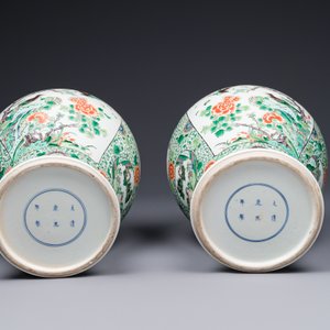 Paire de vases couverts en porcelaine de Chine famille verte à décor d'oiseaux et de fleurs, marque de Kangxi, 19ème — photo 8
