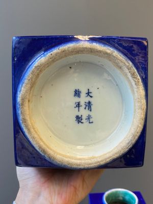 Paire de vases de forme 'cong' en porcelaine de Chine en bleu monochrome, marque et époque de Guangxu — photo 6