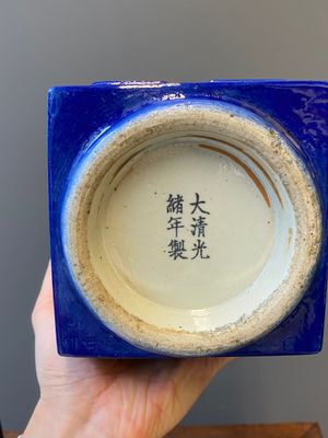 Paire de vases de forme 'cong' en porcelaine de Chine en bleu monochrome, marque et époque de Guangxu — photo 9