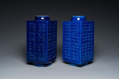 Paire de vases de forme 'cong' en porcelaine de Chine en bleu monochrome, marque et époque de Guangxu