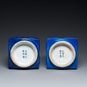 Paire de vases de forme 'cong' en porcelaine de Chine en bleu monochrome, marque et époque de Guangxu — photo 7