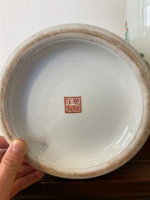 Paire de vases de forme rouleau en porcelaine de Chine famille rose, marque de Qianlong, République — photo 6