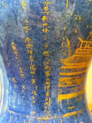 Paire de vases de forme 'yenyen' en porcelaine de Chine à décor doré sur fond bleu poudré aux montures en bronze doré, Kangxi — photo 16