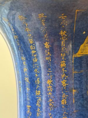 Paire de vases de forme 'yenyen' en porcelaine de Chine à décor doré sur fond bleu poudré aux montures en bronze doré, Kangxi — photo 17