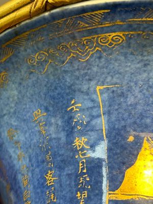 Paire de vases de forme 'yenyen' en porcelaine de Chine à décor doré sur fond bleu poudré aux montures en bronze doré, Kangxi — photo 10