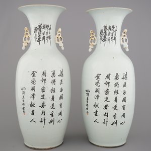 Paire de vases en porcelaine de Chine à décor de scènes de palais, 19e-20e — photo 2