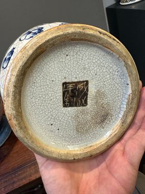 Paire de vases en porcelaine de Chine en bleu et blanc dit 'de Nankin' à émail craquelé à décor taoïste, 19ème — photo 13