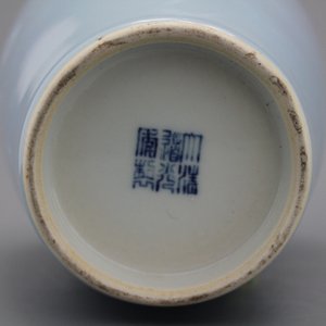 Paire de vases en porcelaine de chine, en bleu monochrome, 19/20e — photo 1
