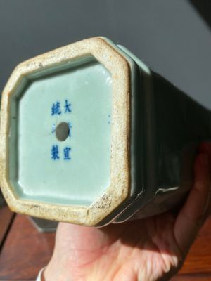 Paire de vases en porcelaine de Chine en céladon monochrome, marque et époque de Xuantong — photo 11