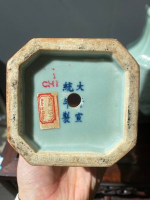 Paire de vases en porcelaine de Chine en céladon monochrome, marque et époque de Xuantong — photo 6