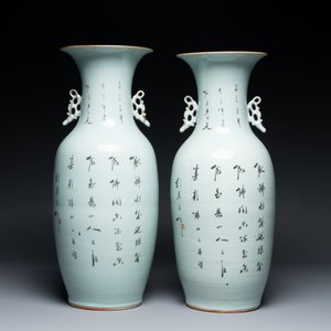 Paire de vases en porcelaine de Chine famille rose à décor de dames dans un jardin, signed Rongfang, 19/20ème — photo 2