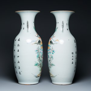 Paire de vases en porcelaine de Chine famille rose à décor de dames dans un jardin, 19/20ème — photo 4