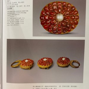 Paire d'ornements de ceinture en bronze doré incrusté d'agate, Qianlong — photo 5