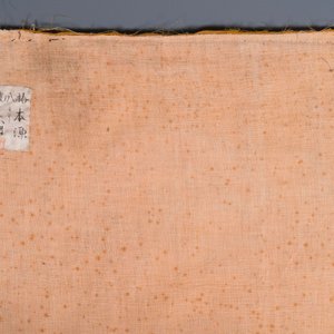 Panneau de forme rectangulaire en soie brodée à décor de seize dragons à cinq griffes sur fond jaune, marque Da Ming 大明, Chine, 19ème — photo 3